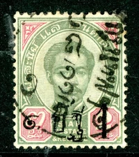 Thailand 1889 Definitive 1 Att/2 Atts Scott #20 VFU Q960