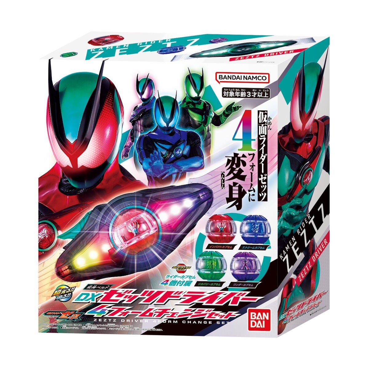 Bandai DX ZEZTZ Driver 4 Form Change Set Kamen Rider Henshin Belt
