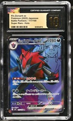 N's Zoroark ex 117/100 Battle Partners Super Rare Holo