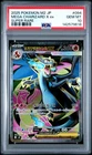 2025 POKEMON JAPANESE M2-INFERNO X SUPER RARE #094 MEGA CHARIZARD X EX PSA 10