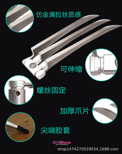 25cm Anime Wolverine Claw Hard Logan Blade Claw Paw 1:1 Cosplay Requisite Sicherheit - Bild 12 von 12
