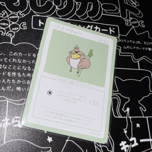 Wrenny Moo Custom Derpy Illustrated Pokemon Card Farfetch’d - Picture 1 of 2