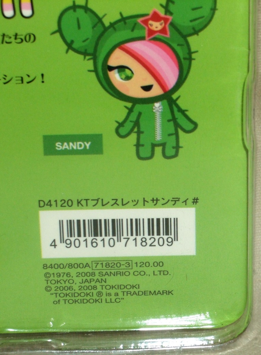 Tokidoki x Hello Kitty Sandy Bracelet Mascot Key Chain Tokidoki x Hello Kitty Sandy Bracelet Mascot Key Chain