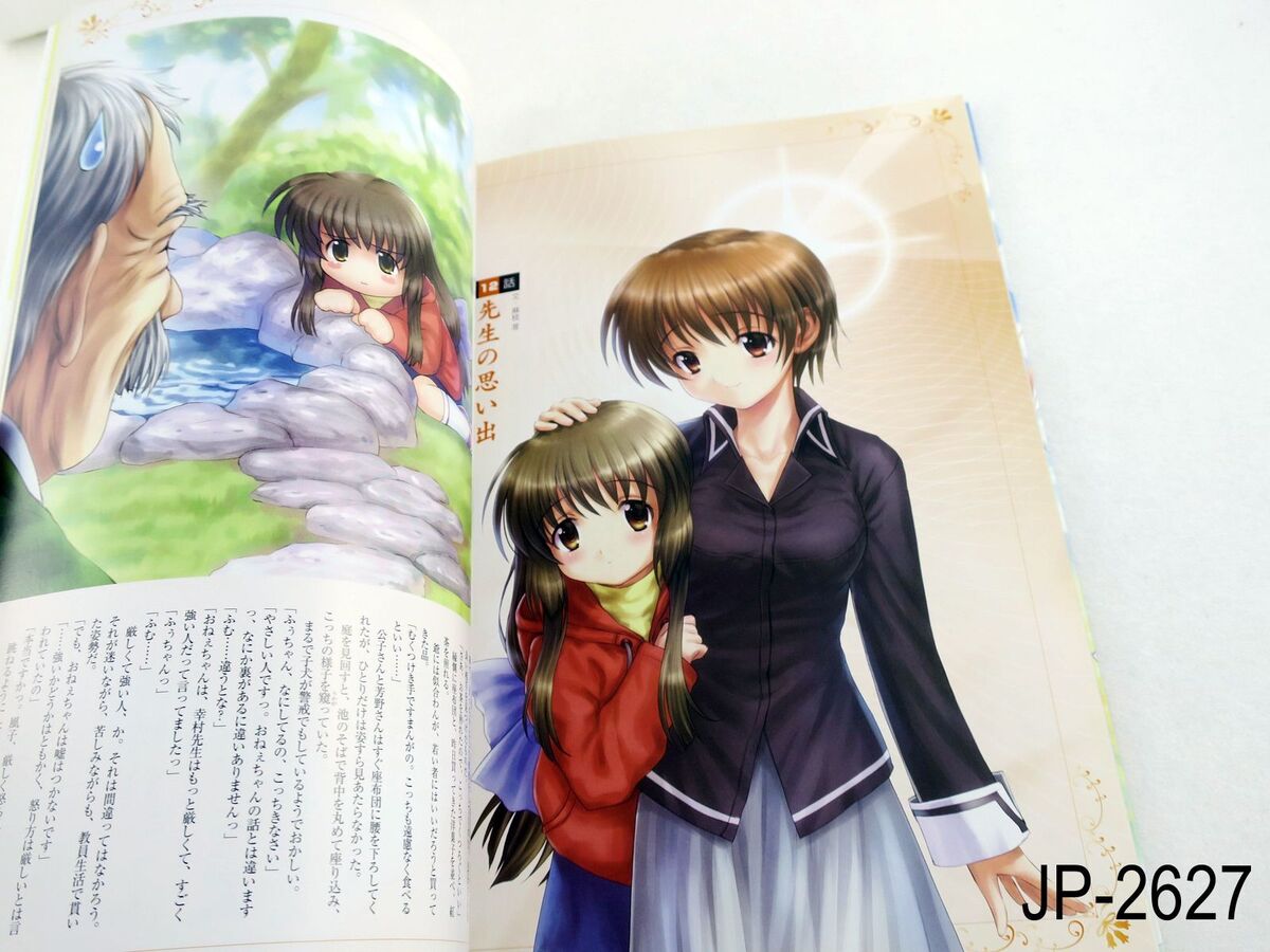 Clannad Art Book Official Another Story – AnimeCoast