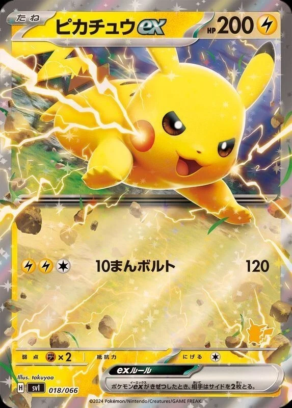 Pokemon Battle Academy 2020 Japanese Pokemon TCG Eevee Battle Academy Card Near Mint Condition Full Art From Scarlet & Violet Set Japanese Pokemon Cards Pokemon Battle Academy 2020 Japanese Pokemon TCG Eevee Battle Academy Card Near Mint Condition Full Art From Scarlet & Violet Set Japanese Pokemon Cards