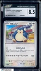 2024 Pokemon Japanese Crimson Haze #051 Snorlax CGC 8.5 NM-MT+