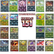 Pokémon 151 Japanese – Master Ball Reverse Holo – Select Card