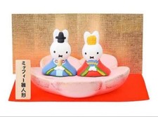 Miffy Yoshitoku Hina Doll, Flower-Shaped Stand, Brand New, Unused Japan