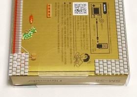 Nintendo Game & Watch Super Mario Bros. 35th Anniversary Color Screen Japan Ver.