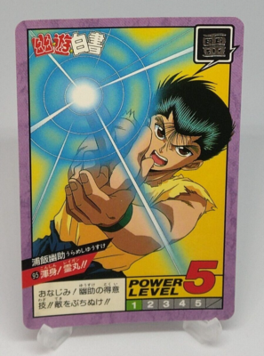 Yusuke Urameshi Yu Yu Hakusho Carddass Super Battle No.95 Bandai