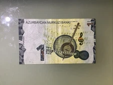 Azerbaijan 1 Manat 2020 Circulated