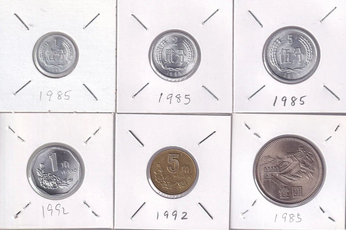 中华 民国 90 年 硬币 (96) 사진