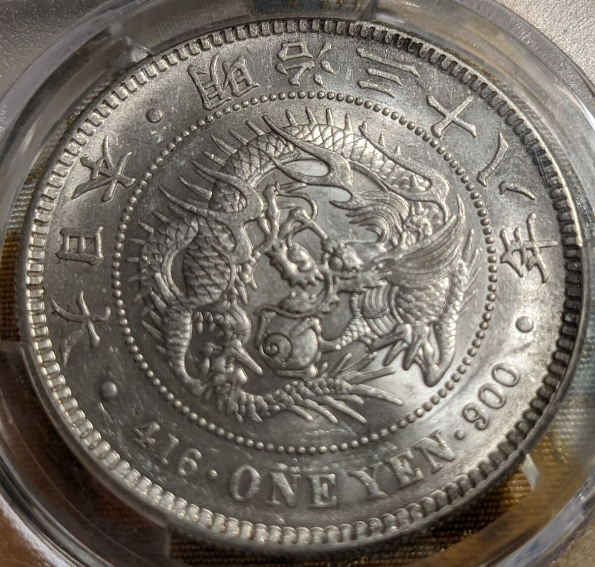 JAPAN 1 Yen Meiji Yr 38 (1905) 大日本 一圓銀貨 明治三十八年 PCGS