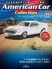 American Car Collection #86 AMC Javelin AMX 1973 1/43 DeAGOSTINI model cars