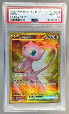 2023 Pokemon Scarlet & Violet 151 Japanese 208 Mew ex PSA 10