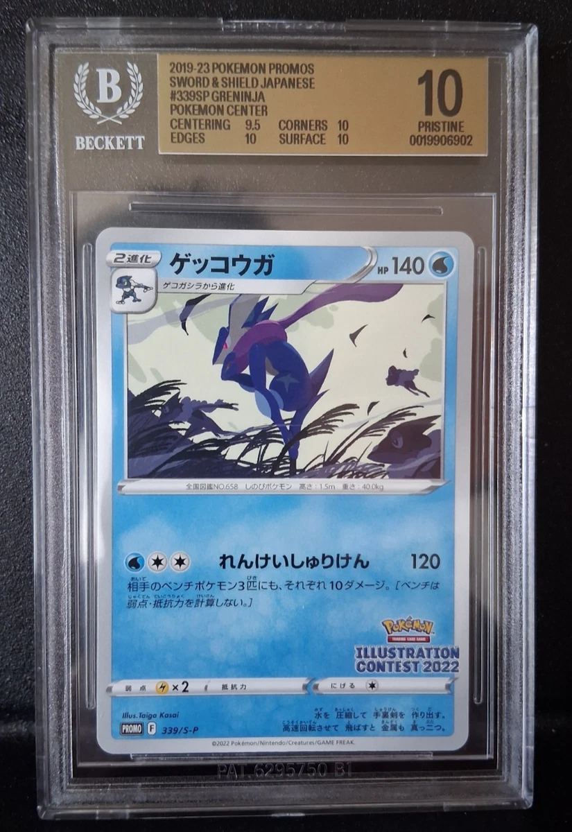 Pokémon TCG Beckett Grading Services (BGS) Grade 10 Collectible