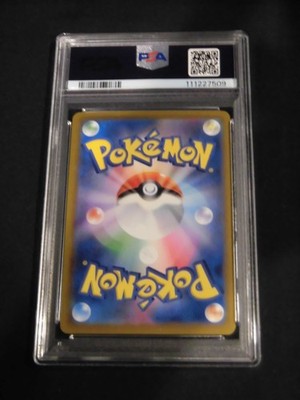 PSA 10 Pokemon Card Ethan's Typhlosion AR 070/063 sv9a Heat