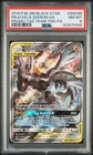 2019 POKEMON SM BLACK STAR PROMO #SM168 FULL ART/PIKACHU & ZEKROM GX PSA 8