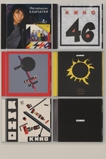 LOT OF 6 CD KINO /     -            .               .                     