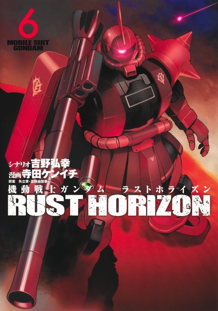 Mobile Suit Gundam RUST HORIZON Comic Manga 1-6 Book set Kenichi