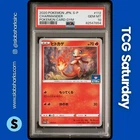 2020 POKEMON JP SWSH PROMO POKEMON CARD GYM #112 CHARMANDER PSA 10