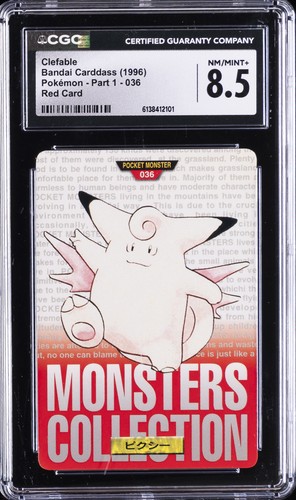 1996 BANDAI CARDDASS POKÉMON - PART 1 RED CARD #036 CLEFABLE CGC 8.5
