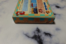 Unused SUPER MARIO BROS 3 Brothers Nintendo Famicom Japan Import F/S FedEx DHL