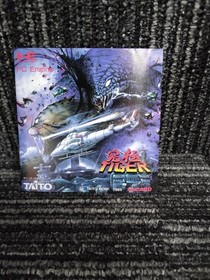 TAITO Ultimate Tiger PCE Software