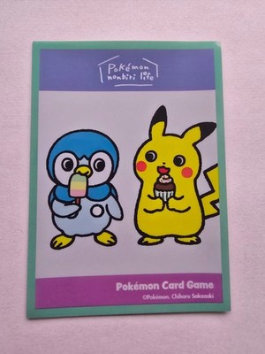 1x Piplup Pikachu Nonbiri Individual Card Sleeve Pokemon Center Japan Original