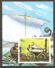 Fujeira 1972 Eisenbahn, Die erste Lokomotive Block 130 ungezähnt postfrisch