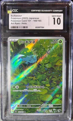 Bulbasaur 166/165 Sv2a: Pokemon Card 151 Holo (Japanese) CGC 10