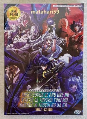 My Status as an Assassin Obviously Exceeds the Hero's Anime DVD Eng Dub All Reg