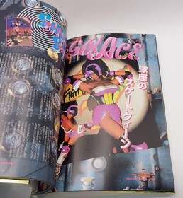 Fighting Vipers My Sweet Honey Fan Book Sega Saturn Famitsu 1997