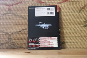 Phantasy Star Online 2 Ver 2 Perfect Guide Book Complete! Dreamcast DC Japan VG!