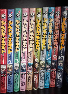 DELTORA QUEST Japanese Ver Complete Full Comics Manga Set Vol.1-10 Makoto Niwano