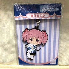 Madoka Magica Rubber Strap