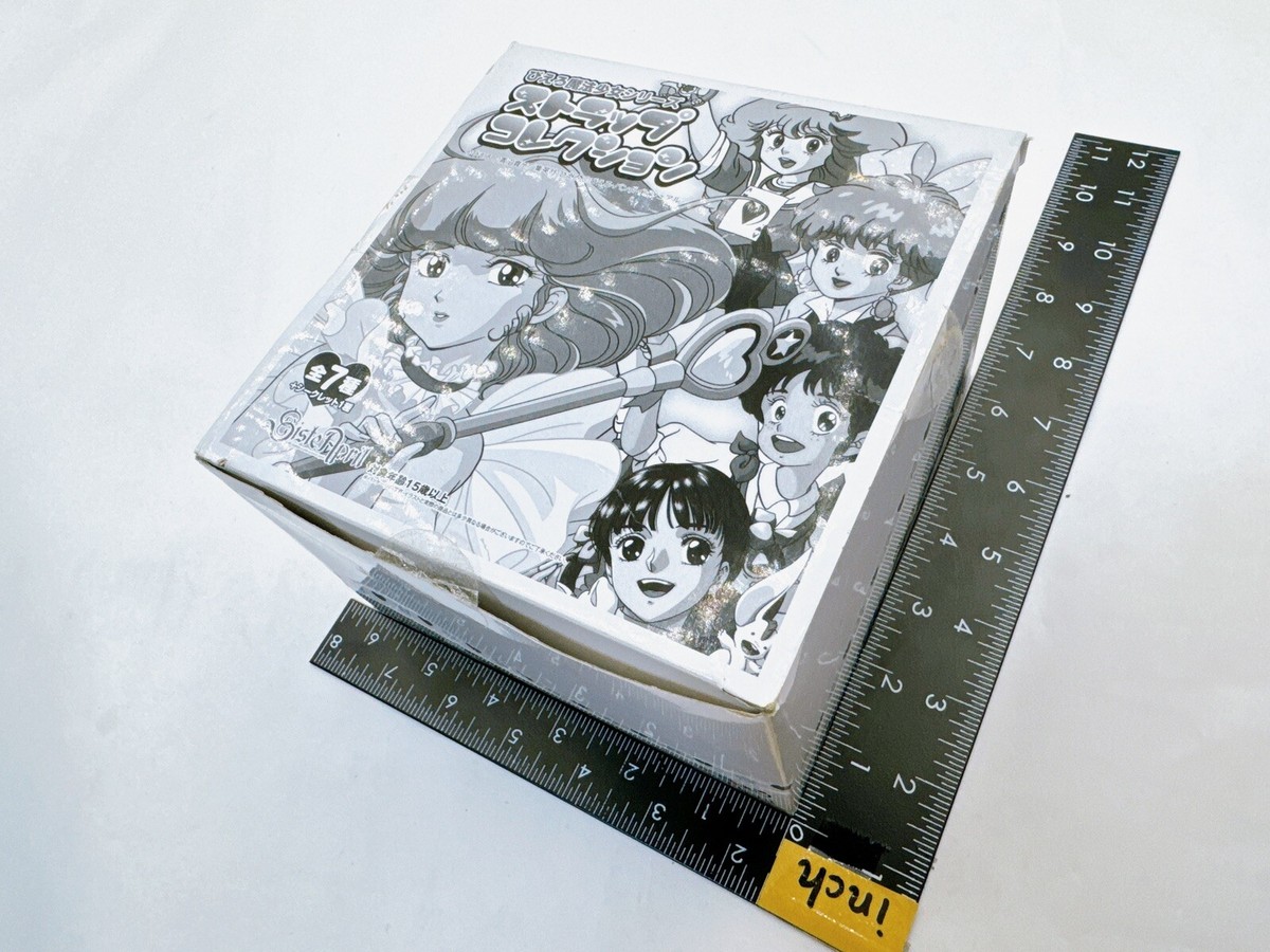 Studio Pierrot Magical Girl Series Mascot Strap 7 + 1 Types