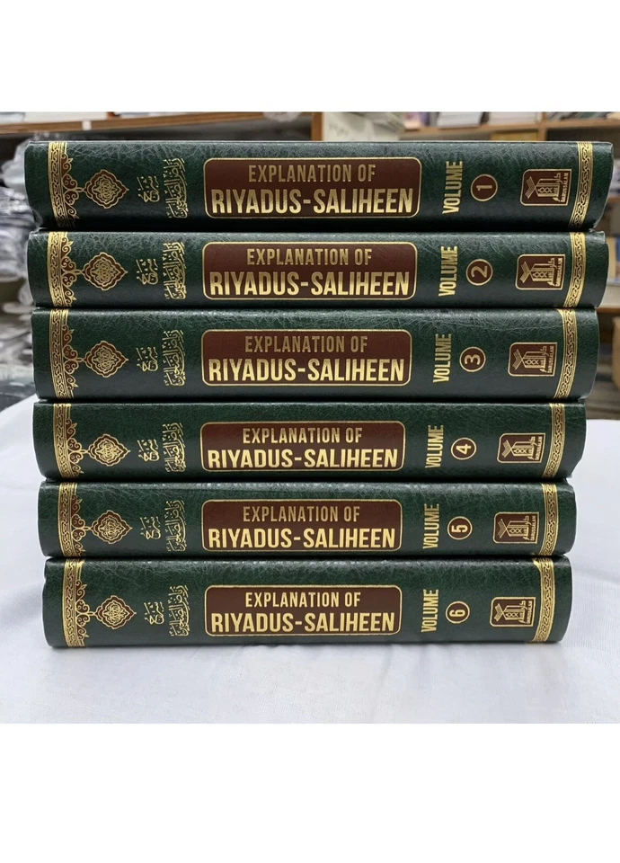 Explanation of Riyadus Saliheen (6 Vol. Set) Complete set Sheikh Al-Uthaymeen - Image 4 of 4