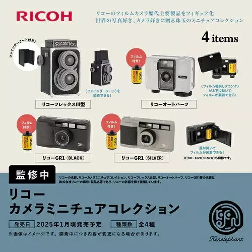 RICOHカメラレア商品 美品 アンティーク 早いもの勝ち RICOHカメラレア