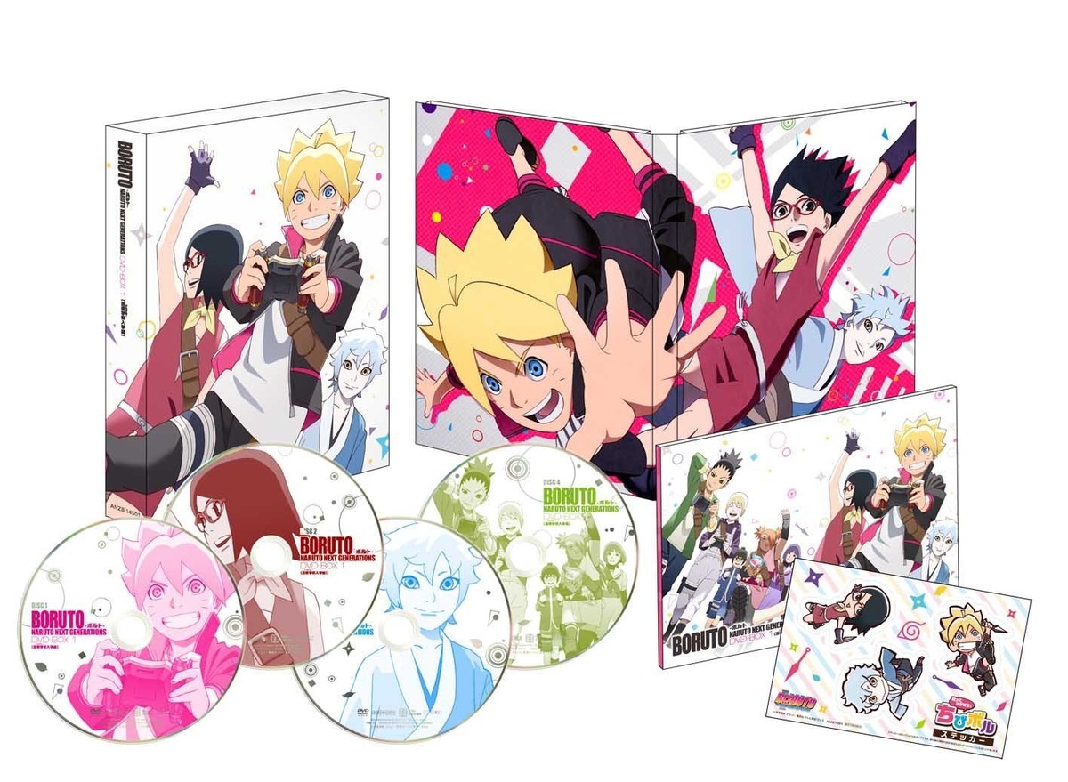BORUTO NARUTO NEXT GENERATIONS DVD-BOX 1 First Limited Edition