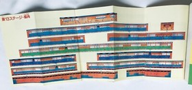 Ganbare Goemon Karakuri Dochu Complete Strategy Guide Book First Ed FC NES w/Map