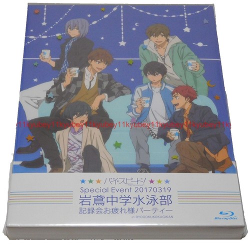 SPEED LIVE BOX - ALL THE HISTORY - [Limited Edition] SPEED [Blu