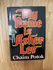 My Name is Asher Lev, Chaim Potok, 1972, HC/DJ.