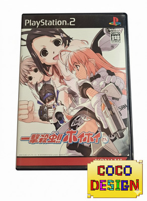 Ps2 Ichigeki Sacchuu!! HoiHoi-San Limited edition,Software only