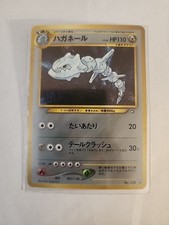 Steelix #208 Prices | Pokemon Japanese Gold, Silver, New World