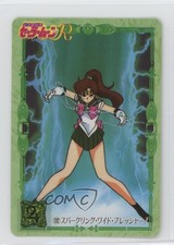 1994 Bandai Carddass Sailor Moon R Part 2 Sailor Jupiter 132 0q9m