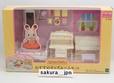 Sylvanian Families Kids Room Set Se-202 White Furniture Calico Critters Kawaii