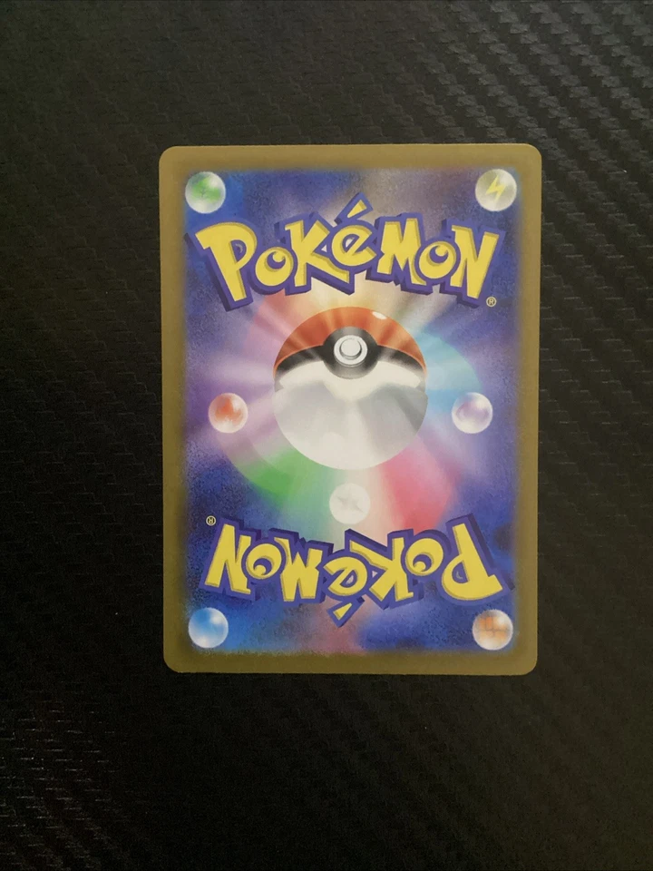 Pokemon Basic Metal Energy Secret Rare: SV4M Future Flash 095/066 Japanese NM - Image 2 of 2