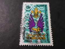 ALGERIA, 1966, Stamp 427, SCOUTING, Canceled, VF Used Stamp