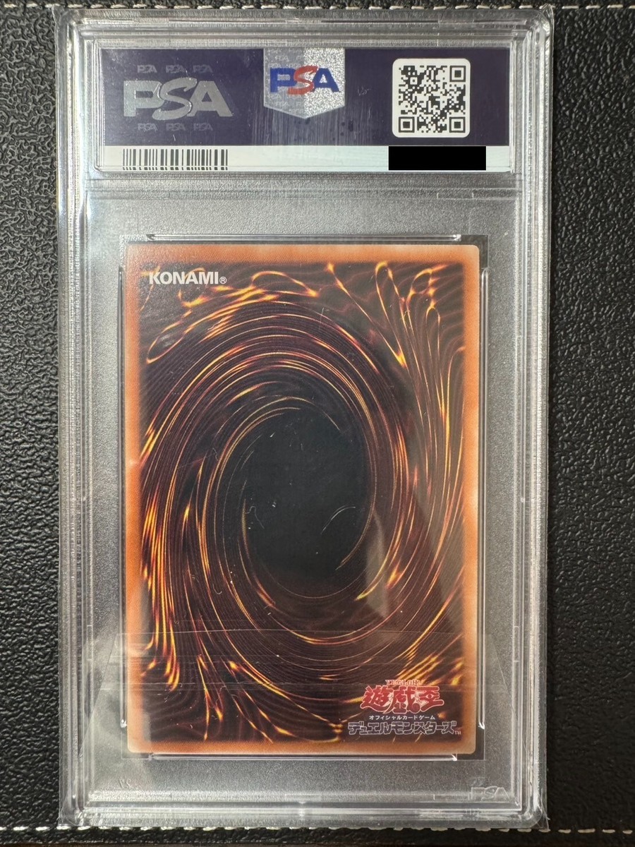 Yugioh】PSA 10 -Blue Eyes White Dragon- Animation Chronicle